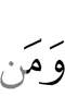 And whoever
