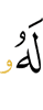 for him