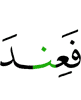 for with
