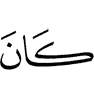 is