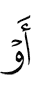 or