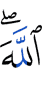 Allah."