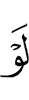 "If