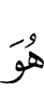 He