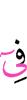 in