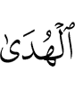 the guidance,