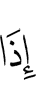 when