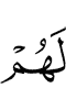 to them,
