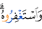 and ask His forgiveness."