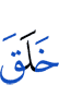 created