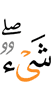 anything,