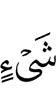 thing