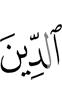 the religion