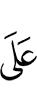 on