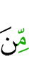 of