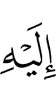 for Himself