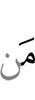 whom