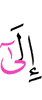 for