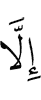 until