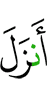 (has) sent down