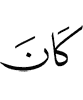 is