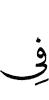 in