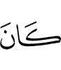 is