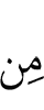 any