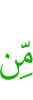 of