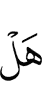 "Is