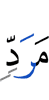 return