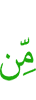 any