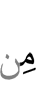 any