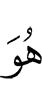 He