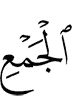 (of) Assembly,