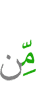 any