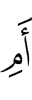 Or