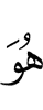 He