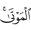 (to) the dead?