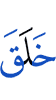 created