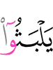 remained