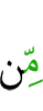 of