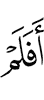 Do not