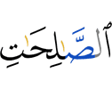 righteous deeds