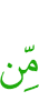 of