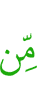 than