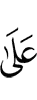 on