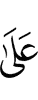 to