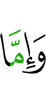 or
