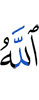 Allah had willed